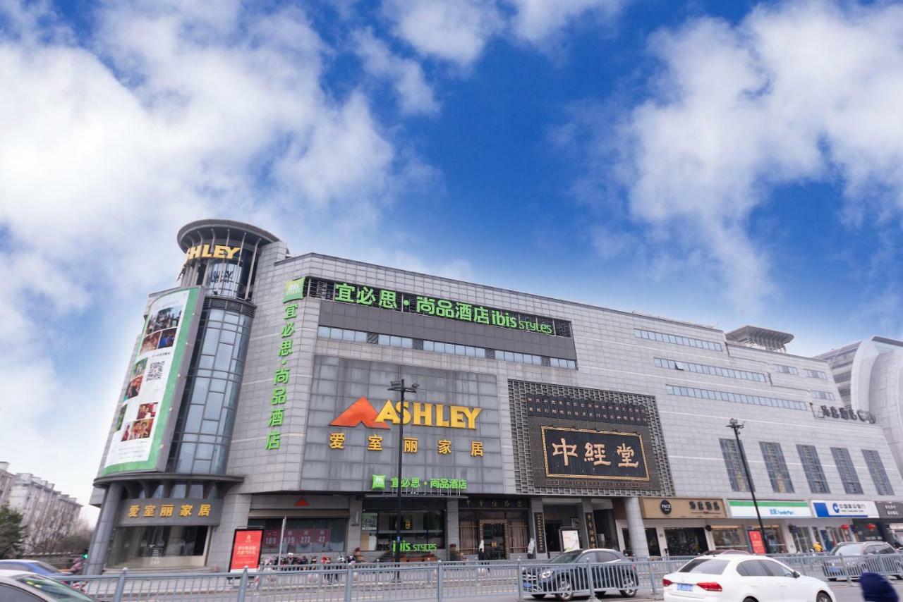 Ibis Styles Suzhou Nanmen Metro Station Hotel Exterior photo